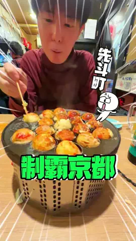 匠遊日本のTikTok投稿