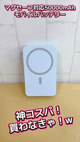 🌈ななぃろ🌈ﾊﾝﾄﾞﾒｲﾄﾞ🐰のTikTok投稿