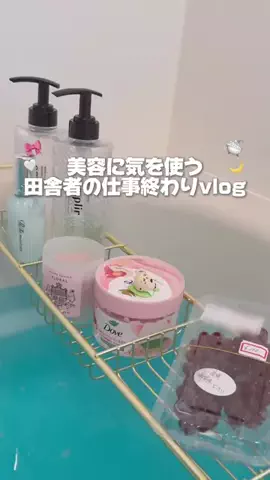 tam(たむ)｜山形でゆるく生きてる私のTikTok投稿