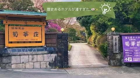 Japan_Hidden 🇯🇵のTikTok投稿