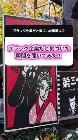 らら| 腸活オタクのTikTok投稿