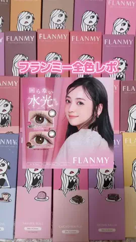 ペガサスちゃん🦄🪽のTikTok投稿