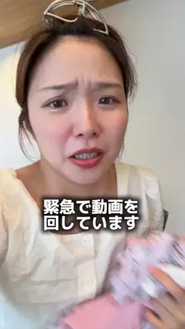 あざみ夫婦のTikTok投稿
