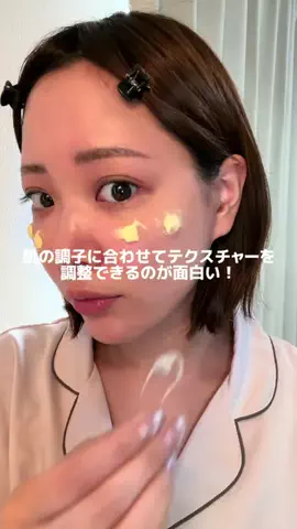 ペガサスちゃん🦄🪽のTikTok投稿