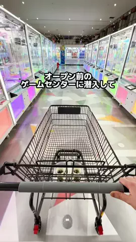 のーまる⚪️ただの20代クレーンゲーマーのTikTok投稿