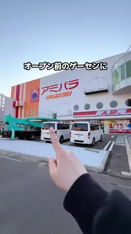のーまる⚪️ただの20代クレーンゲーマーのTikTok投稿