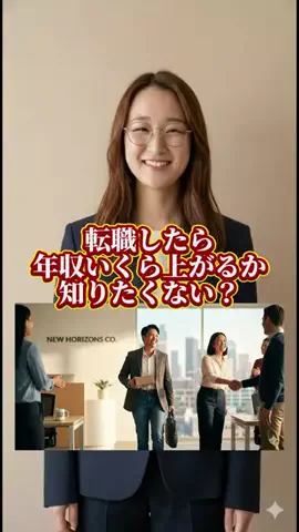 らら| 腸活オタクのTikTok投稿