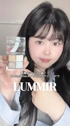 shiromi ˚໒꒱のTikTok投稿