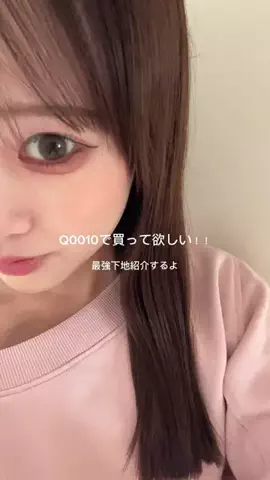 くれはのTikTok投稿