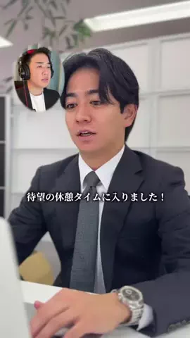 PayPay株式会社のTikTok投稿