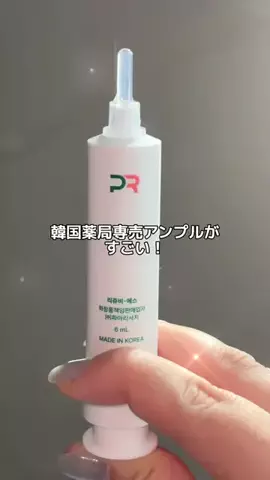 shiromi ˚໒꒱のTikTok投稿