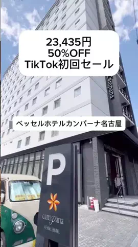 🅱️ 便利屋SE10/6こはる生誕祭🍰🌸のTikTok投稿