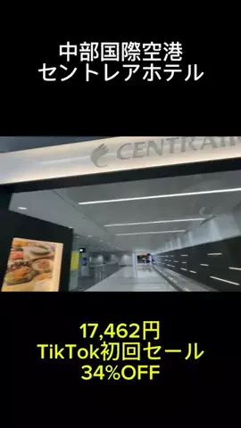 🅱️ 便利屋SE10/6こはる生誕祭🍰🌸のTikTok投稿
