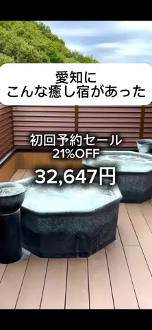 🅱️ 便利屋SE10/6こはる生誕祭🍰🌸のTikTok投稿