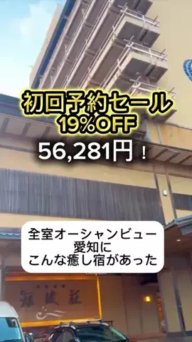 🅱️ 便利屋SE10/6こはる生誕祭🍰🌸のTikTok投稿