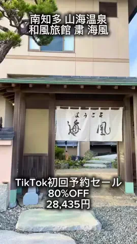 🅱️ 便利屋SE10/6こはる生誕祭🍰🌸のTikTok投稿