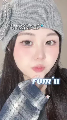 shiromi ˚໒꒱のTikTok投稿
