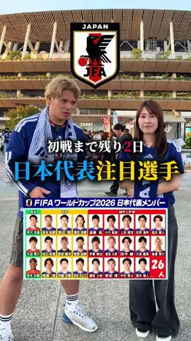 シャチのりょうた🔴🟡のTikTok投稿