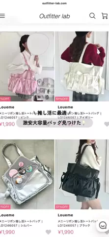 まりめろ(中村真凜)🐰のTikTok投稿