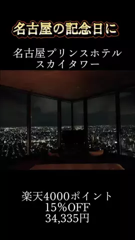 🅱️ 便利屋SE10/6こはる生誕祭🍰🌸のTikTok投稿