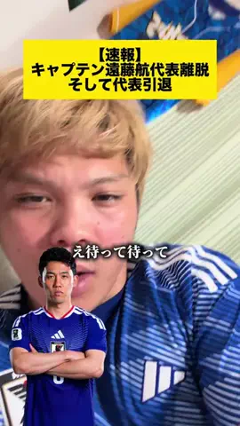 シャチのりょうた🔴🟡のTikTok投稿