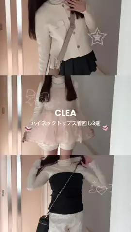 くれはのTikTok投稿