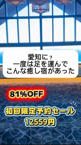 🅱️ 便利屋SE10/6こはる生誕祭🍰🌸のTikTok投稿