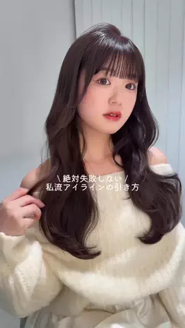 まりめろ(中村真凜)🐰のTikTok投稿