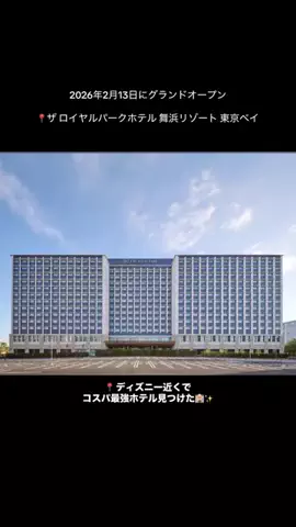 Japan_Hidden 🇯🇵のTikTok投稿