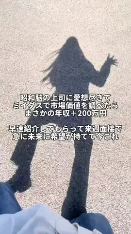 らら| 腸活オタクのTikTok投稿