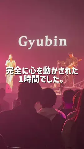 YU-KI【踊る会社員】🧳のTikTok投稿