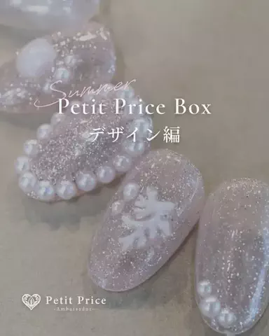 はな🌸セルフに見えない褒められネイルのTikTok投稿