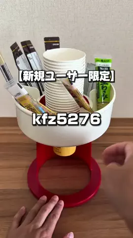 これこれストア【商品紹介】のTikTok投稿