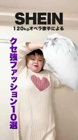 歌う農家しおたん🍒🍑鈴木詩織のTikTok投稿