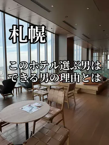37歳おっさん旅垢のTikTok投稿