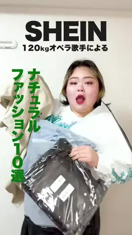歌う農家しおたん🍒🍑鈴木詩織のTikTok投稿