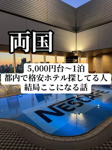 37歳おっさん旅垢のTikTok投稿