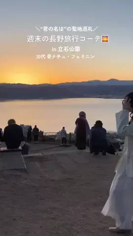 めぐみ(30代大人フェミニンコーデ)のTikTok投稿