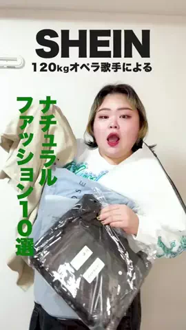 歌う農家しおたん🍒🍑鈴木詩織のTikTok投稿
