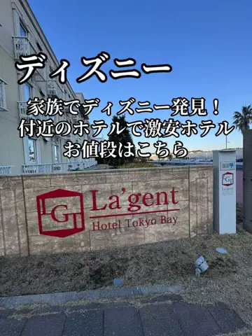 37歳おっさん旅垢のTikTok投稿