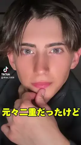 Teo🇨🇴🐺🐾のTikTok投稿
