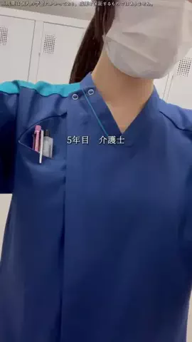 あみ┊︎限界介護士のTikTok投稿