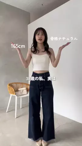 めぐみ(30代大人フェミニンコーデ)のTikTok投稿