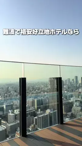 37歳おっさん旅垢のTikTok投稿