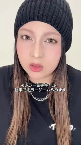永井ローラのTikTok投稿