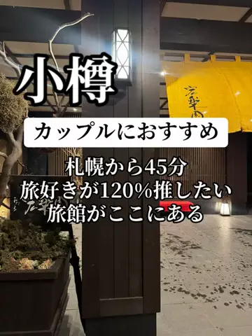 37歳おっさん旅垢のTikTok投稿