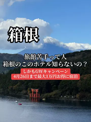 37歳おっさん旅垢のTikTok投稿