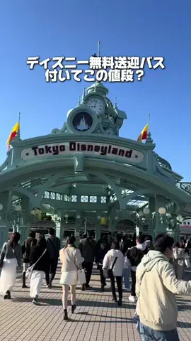 37歳おっさん旅垢のTikTok投稿