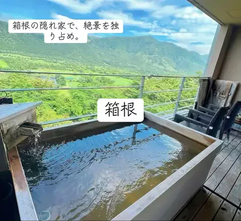 ホカンス日記 🌿のTikTok投稿