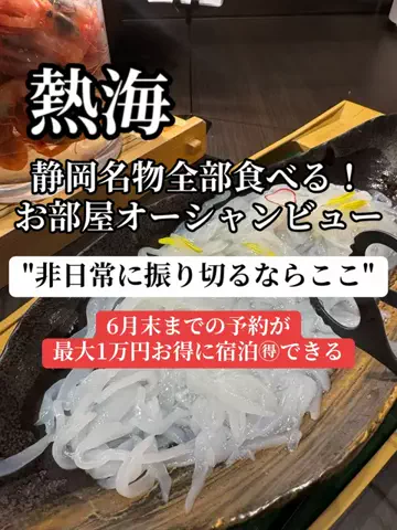 37歳おっさん旅垢のTikTok投稿